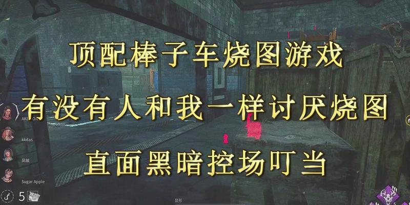 以黎明杀机凤敏技能效果介绍敏敏背景故事详解（探秘凤敏的技能和背景故事）