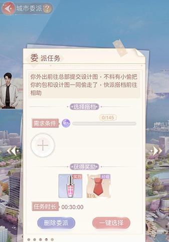 《以一千克拉女王》游戏攻略（以一千克拉女王游戏攻略）