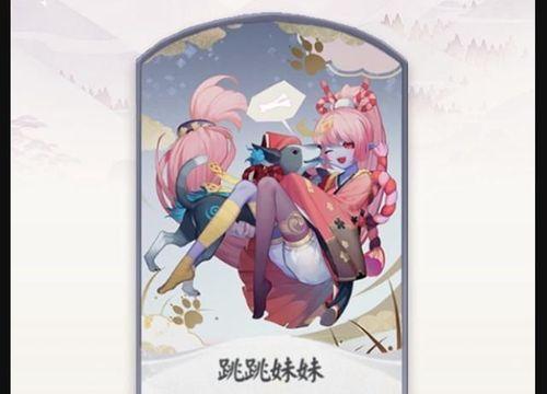 《阴阳师百闻牌头像获取方法大揭秘》