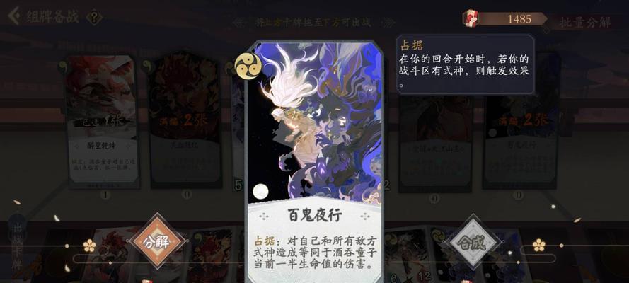 《阴阳师兵俑御魂搭配全攻略》（打造无敌阵容）