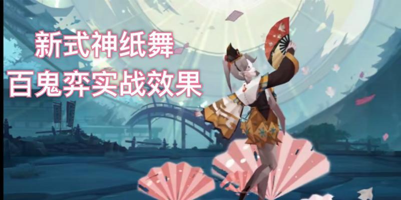 阴阳师新御魂青女房介绍（青女房效果解析｜阴阳师新御魂｜游戏攻略）