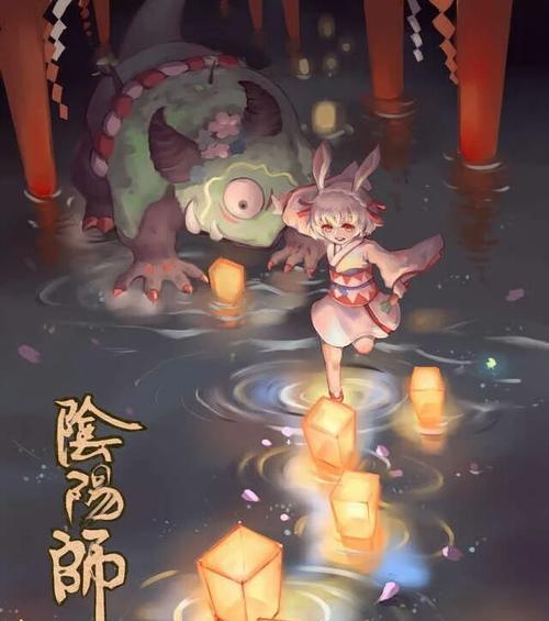 探秘阴阳师山兔大冒险