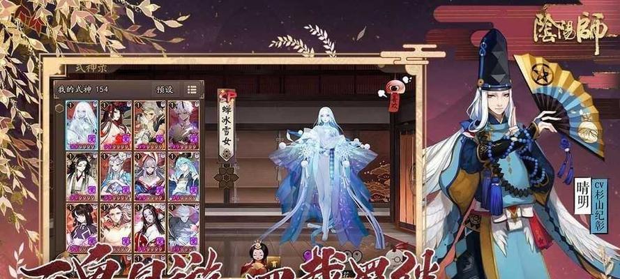 《阴阳师圣莲池任务攻略——红莲华冕》（探寻圣莲池中的秘密）