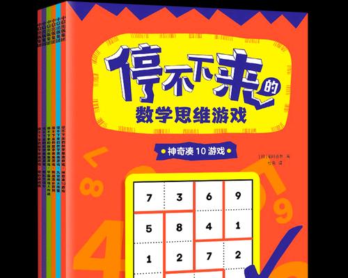 带你畅游游戏世界，从新手到达高手的指南（来自停不下来的新手指引）