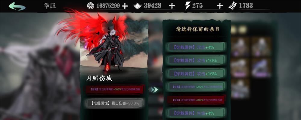 《影之刃3无锋1000w伤害攻略》（以游戏为主的高伤输出指南）