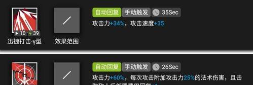 明日方舟野鬃强度揭秘（从获得方式到培养技巧）