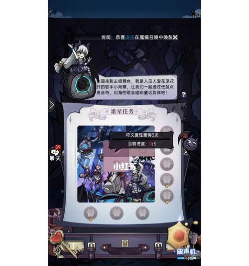 《魔镜物语符文合成指南》（合成魔镜物语符文的技巧与方法）