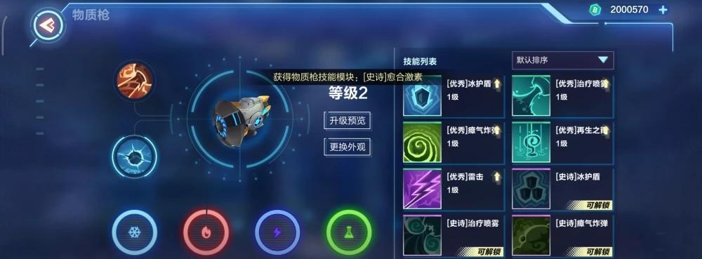 碧蓝航线游戏心智魔方怎么获得？心智魔方获取攻略是什么？