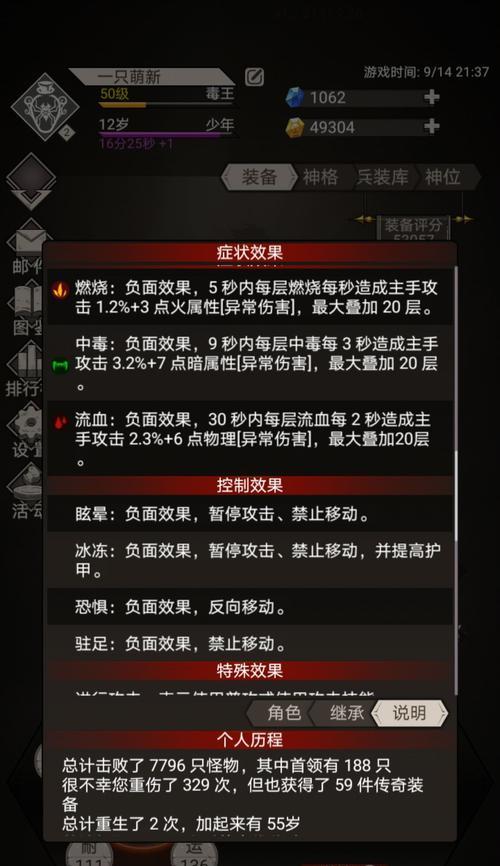 不朽之旅游戏流派怎么玩？各流派玩法总结是什么？