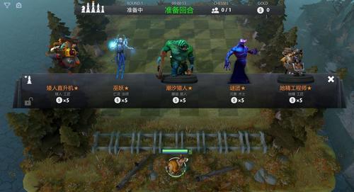 Dota2刀塔自走棋1-15回合有哪些阵容攻略？阵容攻略是什么？