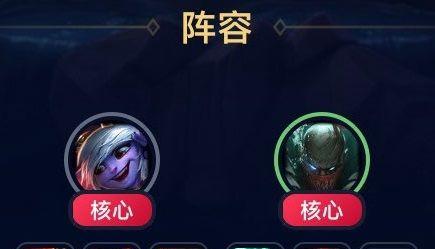 刀塔霸业恶魔流怎么玩？阵容恶魔流搭配攻略有哪些？