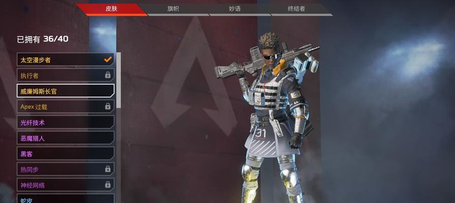 Apex英雄班加罗尔怎么玩？Apex烟妹技能及玩法介绍是什么？