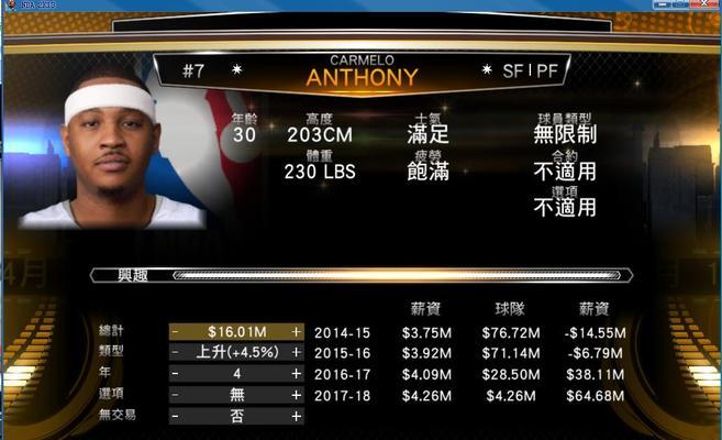 NBA2K19突破变难怎么办？掌握这些技巧轻松突破防守！