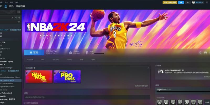 NBA2K23无限模式是什么？如何解锁和使用？