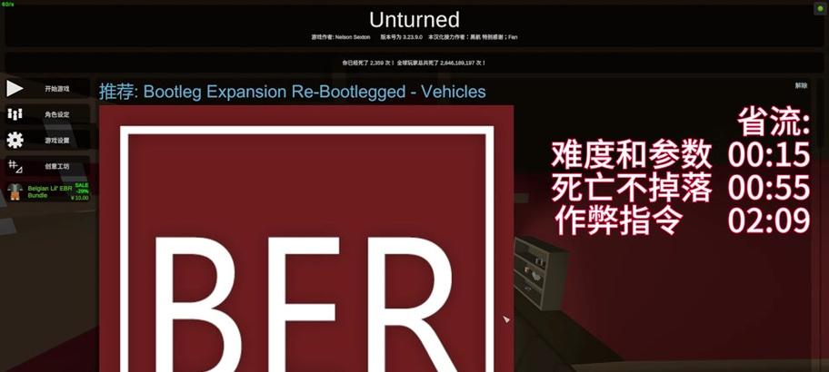 Unturned30版本物品ID有哪些？如何查找特定物品ID？