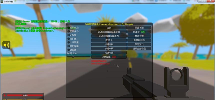 Unturned30版本新增了哪些道具？这些道具的特性是什么？