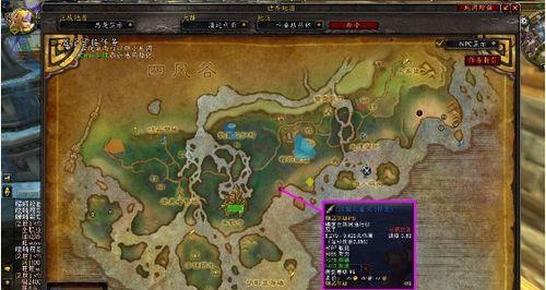 如何在WOW70版本中快速获取远古魔力？详细攻略解析是什么？