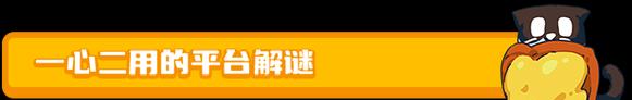 秘密潜入1第九关通关方法是什么？主线关卡如何顺利通过？