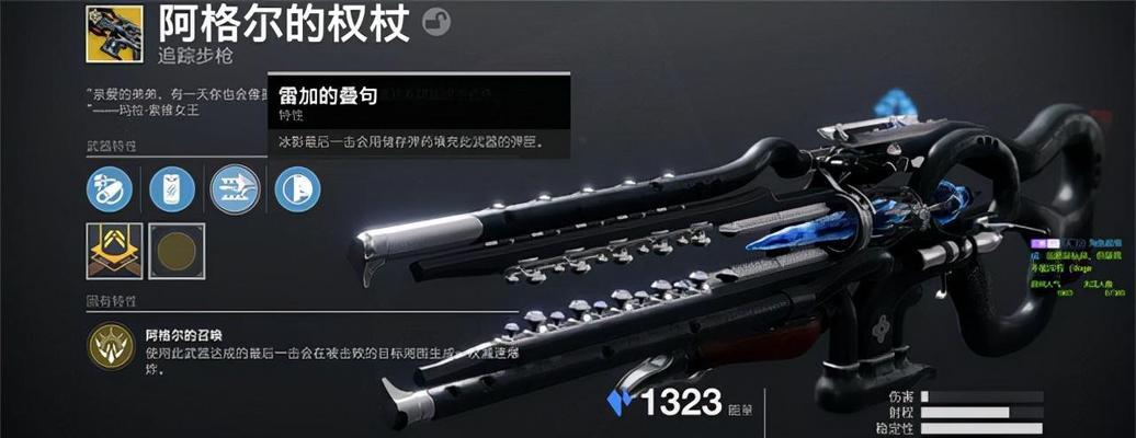 命运2新手武器怎么选择？萌新实用武器及搭配有哪些常见问题？