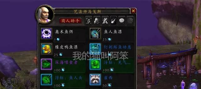 魔兽世界71级苏拉玛任务线奖励什么坐骑？攻略在哪里找？