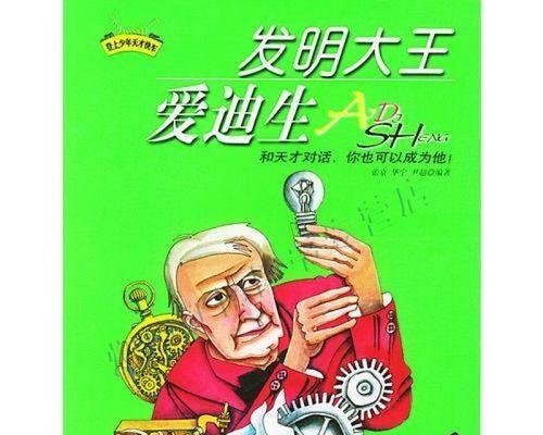 魔兽世界全新发明任务攻略？步骤和要点是什么？