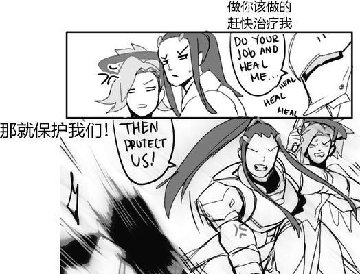 守望先锋漫画明年发行？组织起源有哪些秘密？