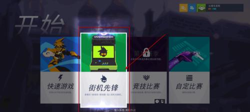 守望先锋支援英雄怎么连招？掌握连招技巧提升游戏体验？