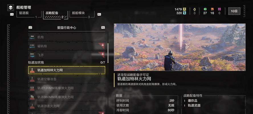 术士2放逐神殿兵效果如何？全解析能带来哪些优势？