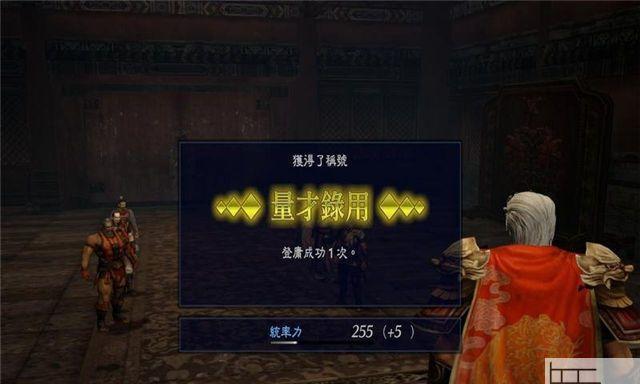 真三国无双7帝国搭配玩法攻略是什么？如何搭配角色和技能？