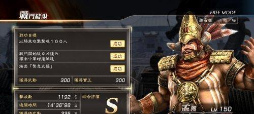 真三国无双7猛将传DLC关卡武将出现条件是什么？如何解锁特定武将？